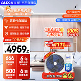 奥克斯（AUX）中央空调风管机一拖一3匹 一级能效省电侠卿享 家用客厅空调 全直流GRD75/BPR3QA-QF3(B1)国家补贴