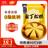 在旗 栗丁小米松糕700g 早餐 发糕 速冻半成品 手工糕点 杂粮主食面点