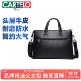 卡帝乐鳄鱼公文包男士休闲时尚头层牛皮单肩斜挎手提电脑包礼物送男友