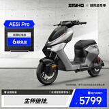 ZEEHO极核新国标电动自行车电动车AE5i踏板电自铅酸电自AE5i铅酸48V12AH电动车Pro AE5i Pro（48V12AH）颜色导到店选