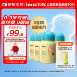 Inne因你婴幼儿dha儿童藻油DHA软胶囊30粒*4瓶0岁可吃