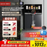 奥克斯（AUX）家用高端云澈系列壁挂管线机 全新升级旋钮调温UV杀菌大动力自吸 速热饮水机净水器伴侣YGX-2212W
