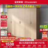 全友家居 家用现代简约成品衣柜组合二门衣柜卧室衣橱立柜简易储物柜
