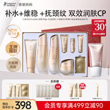 袋鼠妈妈准孕妇护肤品专用小麦洁面水乳霜颈纹霜送妈妈护肤秋冬滋润礼盒