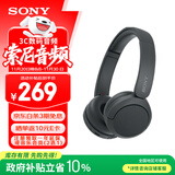 索尼（SONY）WH-CH520舒适高效头戴式无线蓝牙耳机 通话超长续航耳麦 复古便携手机游戏英语学习适用 黑色