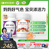 善存成人女士青少年儿童维生素 B族复合维生素CED补铁锌烟酰胺 140片