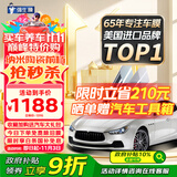 强生汽车贴膜玉石深色汽车玻璃膜隔热膜太阳膜新能源陶瓷膜汽车膜全车膜车窗贴膜防晒膜包施工国际品牌