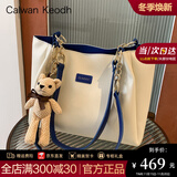 CALWAN KEODH包包女包大容量通勤单肩包高级感托特包轻奢生日礼物送女友老婆 【蓝色】小众百搭简约休闲手提女士包实用走心女生闺蜜