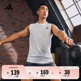 adidas简约速干舒适运动健身圆领背心男装夏季阿迪达斯官方 白   L  
