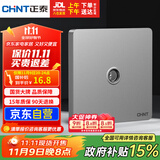 正泰(CHNT)开关插座墙壁面板家用86型面板 电视插座NEW6C幻银灰