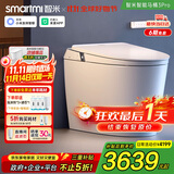 智米（SMARTMI）智能马桶泡沫盾无水压自动翻盖智便器3PRO  接入米家APP 300坑