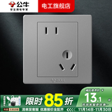 公牛（BULL）G04灰118型开关插座面板多孔组合电源插9孔三位中号暗装大号 （86系列）五孔 插座