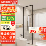 东鹏（DONGPENG）淋浴房超白长虹玻璃淋浴隔断卫生间隔断屏风干湿分离半隔断浴屏 600*2000超白钢化玻璃 现货