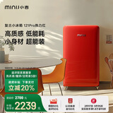 小吉（MINIJ）121升复古小冰箱迷你租房家用客厅办公室小型电冰箱国家补贴BC-JA121F1F06