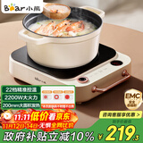 小熊（Bear）电磁炉 电陶炉 家用煮茶火锅2200W大火力智能触控22档火力双环控火可定时无辐射电磁灶 DTL-D22A1
