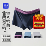 海澜之家男士纯棉内裤男25新品抗菌含桑蚕丝大码男生平角四角短裤裤衩3条