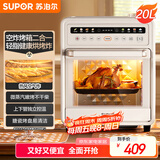 苏泊尔（SUPOR）【国家补贴】20L家用风炉电烤箱 微蒸汽烤炸热风循环发酵一体机一键烘干广域温控 OD20AK812