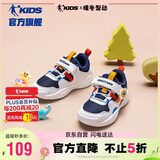 乔丹男婴童运动鞋儿童春秋季密网跑步鞋幼童鞋子 沉静蓝/乔丹白25