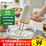 小熊（Bear）打蛋器电动家用充电式迷你打奶油机搅拌器烘焙奶盖打发器手持DDQ-D01J1