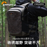 LOWEPRO乐摄宝Flipside 300AW  400AW III 火箭手三代 适用佳能富士索尼康 专业数码微单反 双肩摄影 相机包 2025款新品首发火箭手400迷彩色