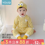 优奇婴儿衣服春秋新款连体衣纯棉宝宝秋款哈衣全棉内衣新生儿睡衣爬服 春秋【绵柔】栀子黄 73cm