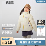 波司登25年冬季羽绒服鸭绒男女儿童5A抗菌合体短款加厚防寒外套