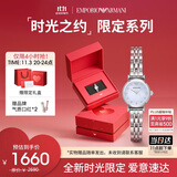 安普里奥·阿玛尼（Emporio Armani）手表女生 白月光系列AR1961女士简约腕表生日礼物送女友