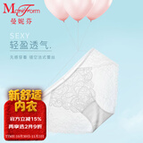 曼妮芬性感蕾丝舒适中腰内裤女收腹提臀薄女士内裤  010 白色 1条 L (170/105)