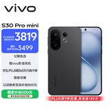 vivo S30 Pro mini 16GB+512GB 可可黑 国家补贴 多彩小直屏 超级潜望长焦 6500mAh 学生 AI手机