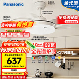 松下（Panasonic）风扇灯全光谱卧室餐厅吊扇灯69瓦灯具 餐厅风扇灯42寸【包安装】