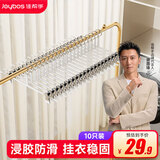 佳帮手裤夹家用挂裤子专用裤架衣架无痕不锈钢裤夹子晒内衣裙夹10只装