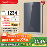 奥特朗国补15%F15H-Z70A/85A即热式电热水器恒温变频速热扁桶家用小型过水热免储水新升级款双隔电墙安全 7000W F15H-Z70C【蓝色】