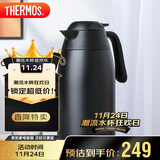 膳魔师（THERMOS）保温壶2000ml男女士商务家用热水壶暖瓶学生感恩节礼物THX-黑色