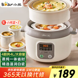 小熊（Bear）电炖锅 电炖盅 隔水炖锅3-4人用 煲汤锅 燕窝炖盅 炖汤锅 炖汤盅 宝宝辅食锅 DDZ-C25X6 4L配蒸笼