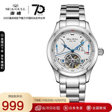 海鸥（SEAGULL）手表男士自动机械表 日历势能镂空飞轮男士手表生日礼物男表M163S