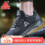 匹克运动鞋男 跑鞋网面春夏新品透气休闲鞋轻便黑色男士跑步鞋子 黑色/银灰441 40
