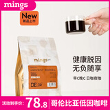 铭氏（Ming's）Mings pro哥伦比亚低因脱因咖啡豆250g