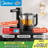 美的速沸电茶盘 嵌入式茶台烧水壶全一体全自动上水智能家用恒温电热水壶养生壶3秒即热出水C16J02