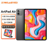 台电ArtPad Air安卓二合一平板电脑11英寸高刷压感绘画商务办公游戏娱乐学生网课学习插卡全网通话
