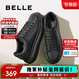 百丽撞色小白鞋男秋季牛皮舒适厚底休闲板鞋A1160CM3 暗夜黑  42