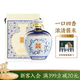 李渡封坛酒 青花 浓特兼香白酒 瓷坛 送礼 礼盒 52度 1000mL 1坛