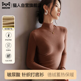 猫人半高领打底衫女2025新款加绒加厚秋冬德绒黑色内搭长袖羊毛针织衫