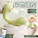 安可尼遥控跳蛋情趣用品成人震动棒女性生高级玩具自慰远程异地外出穿戴