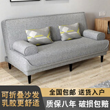 徽月 多功能折叠沙发床两用简易三人位小户型客厅租房家具懒人沙发 烟灰麻布 【乳胶款】升级2米长1.2米宽2扶手2腰枕