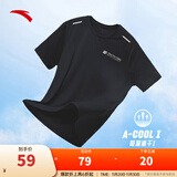 安踏（ANTA）速干T丨短袖T恤男25夏冰丝凉感体恤吸湿反光夜视跑步篮球健身上衣 【速干全场景训练】基础黑7136-4 3XL /190（推荐180-200斤）