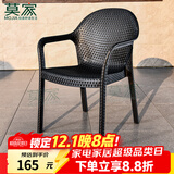 莫 家（MO JIA）莫家户外椅子阳台庭院休闲凳餐椅奶茶店摆摊椅室外桌椅靠背椅单椅 1张保拉纳椅(黑色)