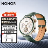 荣耀手表5Pro智能蓝牙通话eSIM独立电话无感血压血氧心率睡眠监测心脏守护男士运动跑步高端新款腕表 eSIM版【探秘家】真皮墨绿色表带