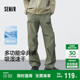森马（Semir）休闲裤男凉感吸湿速干伞兵裤25夏宽松工装裤运动裤子109325127109