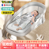 泰美高（Trimigo）电动婴儿摇摇椅哄娃神器婴儿摇篮0-1岁宝宝满月礼物哄睡婴儿摇椅 宝宝摇摇椅见面礼满月礼物婴儿用品礼品 【蚊帐+餐盘+玩偶+头枕+蓝牙音乐】