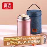 FGA富光焖烧杯304不锈钢保温桶大容量闷焖烧罐壶饭盒粥汤桶提锅-1L